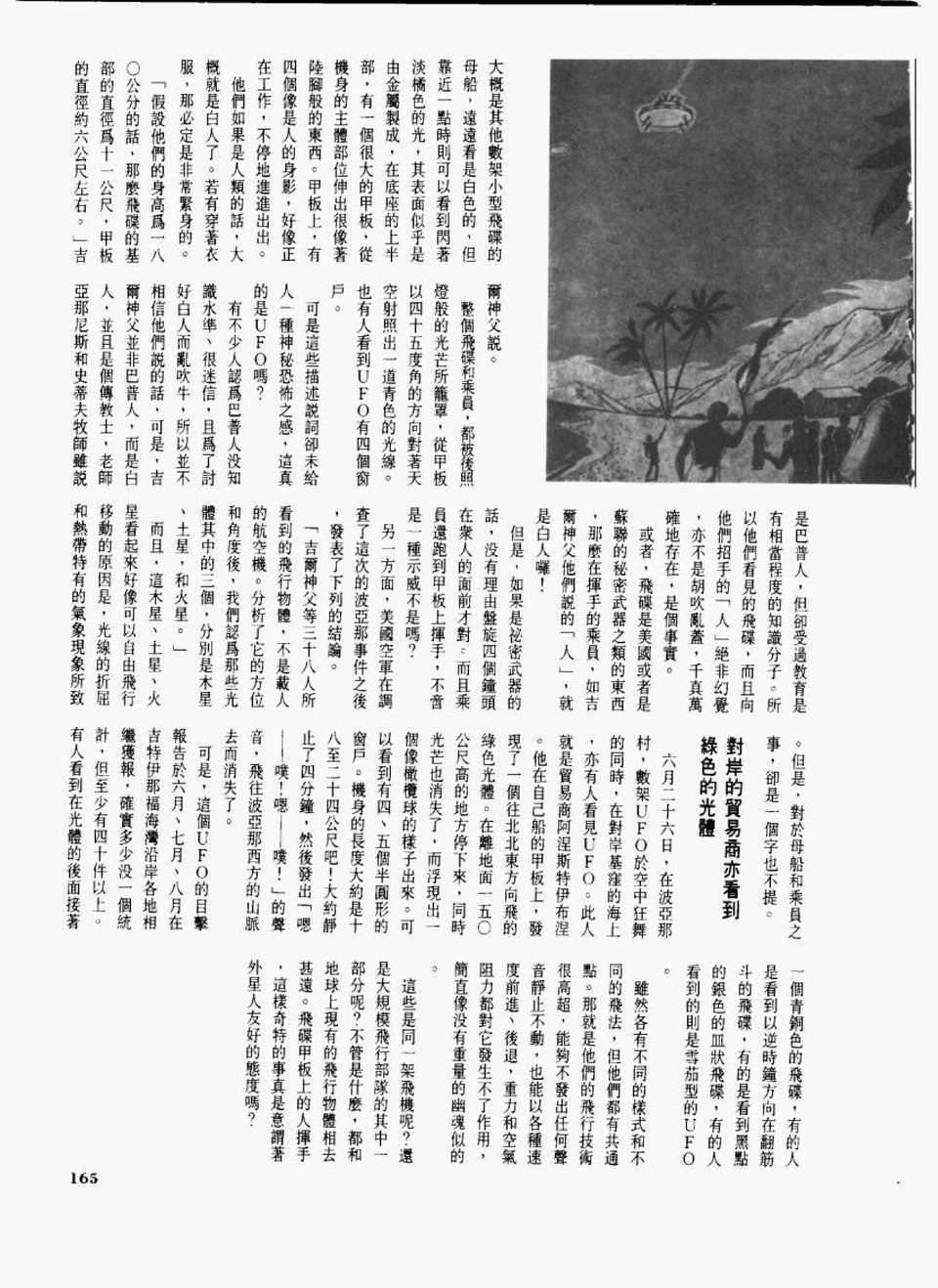 全一卷