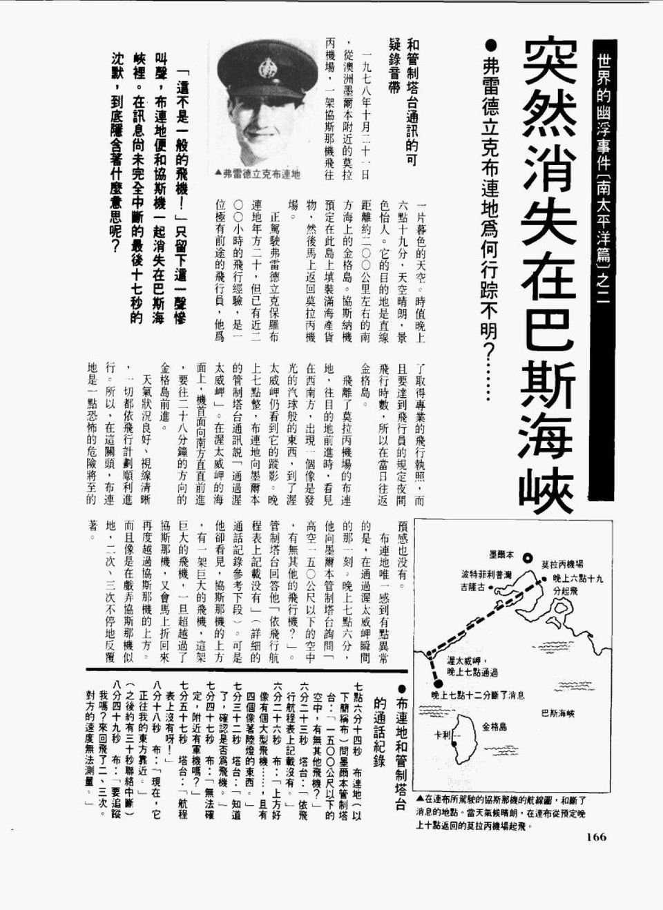 全一卷
