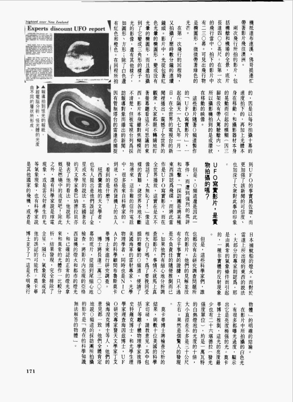 全一卷