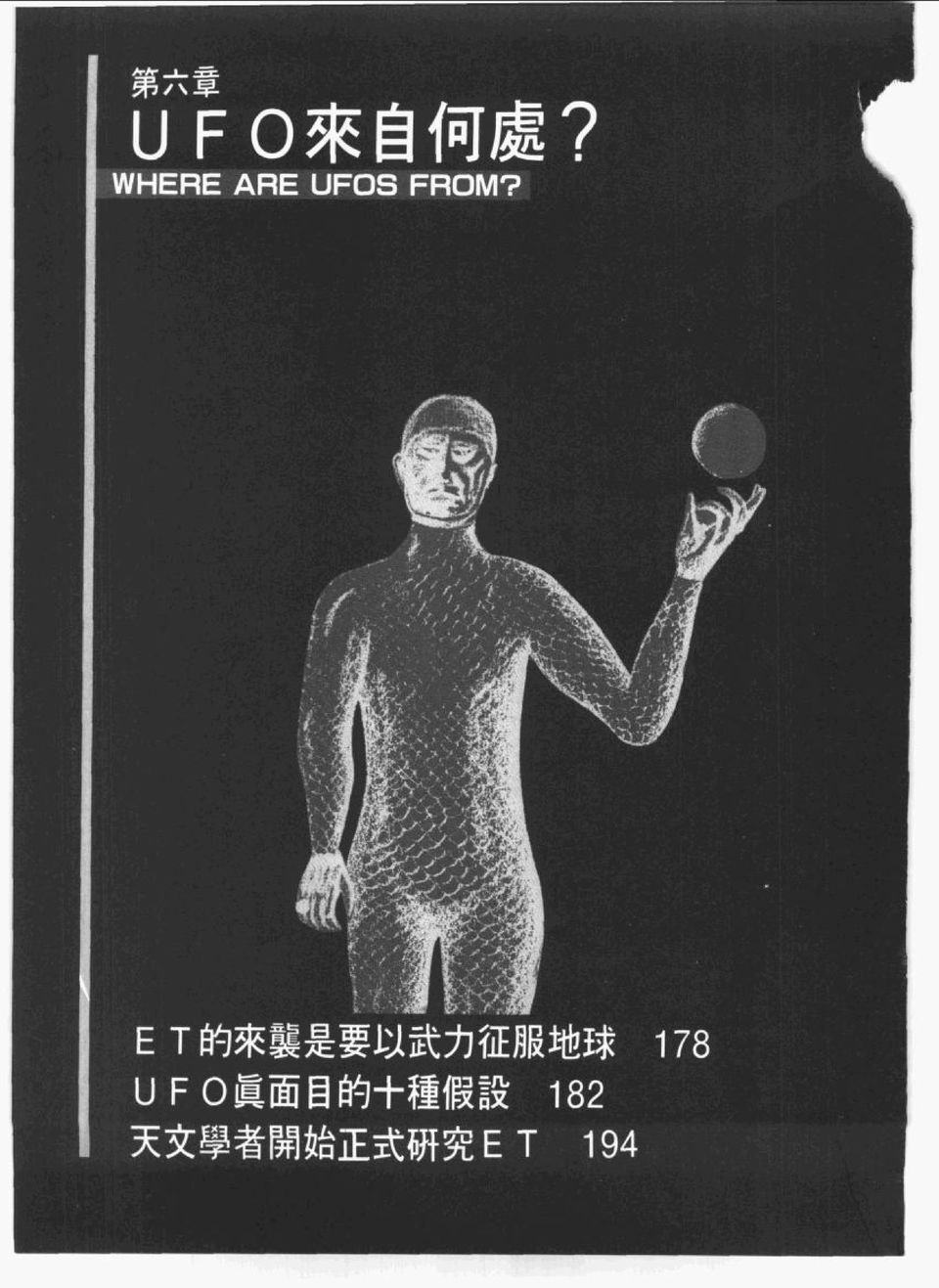 全一卷