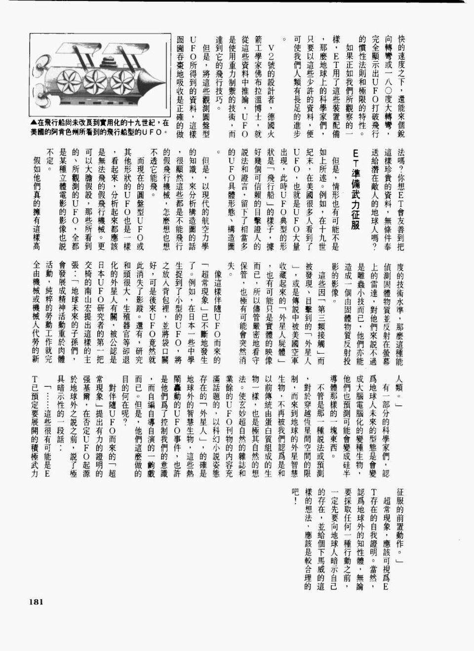 全一卷
