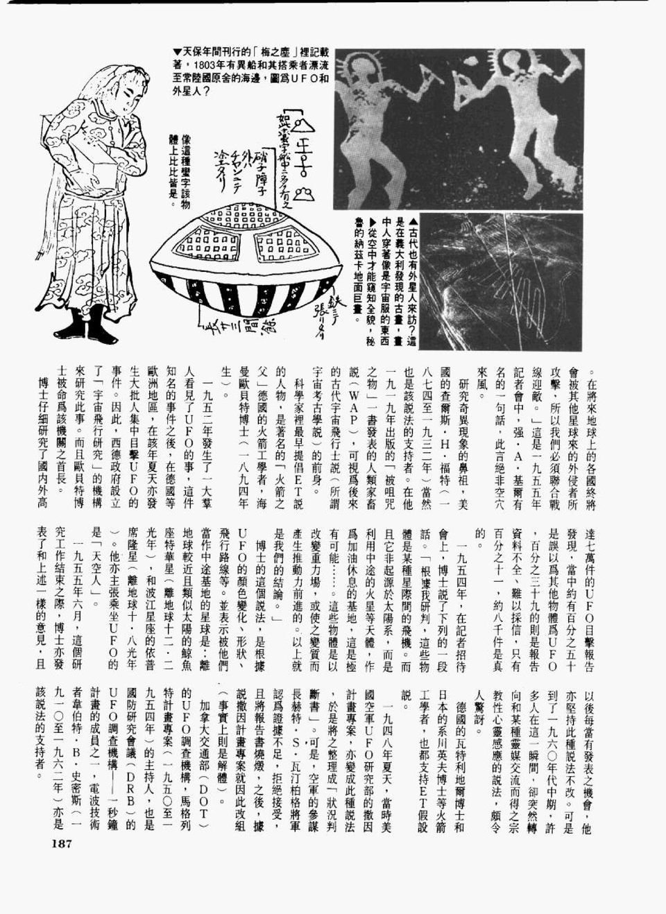 全一卷