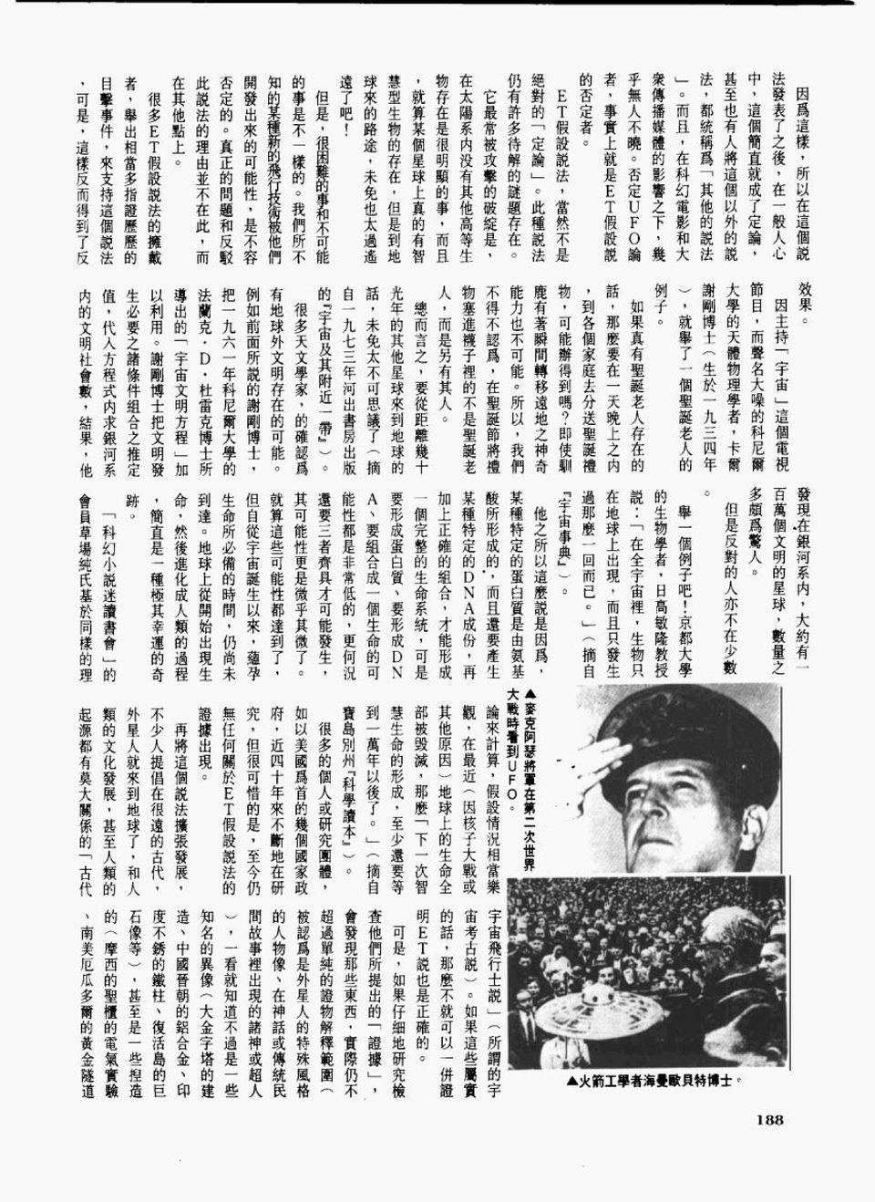 全一卷