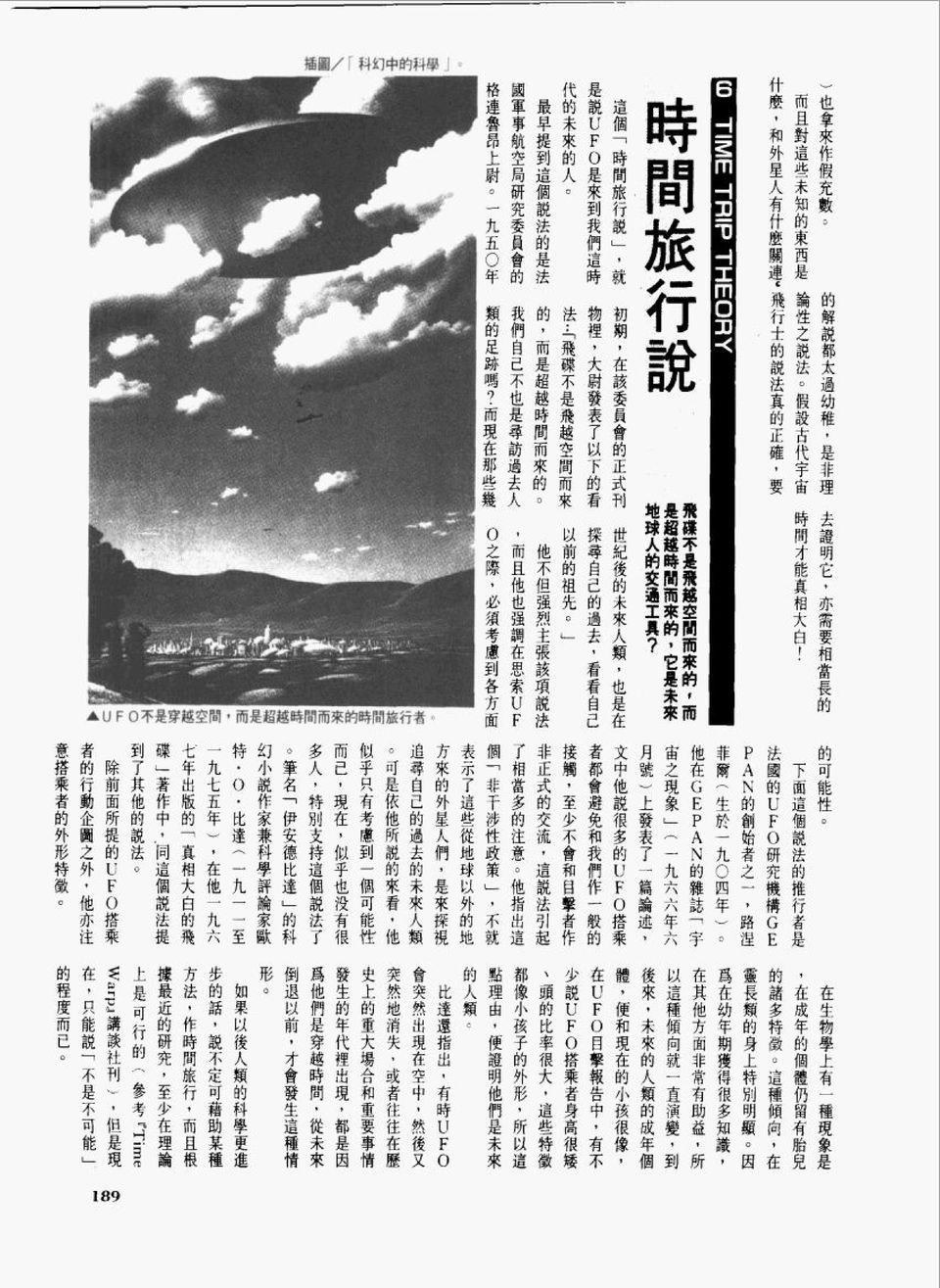 全一卷