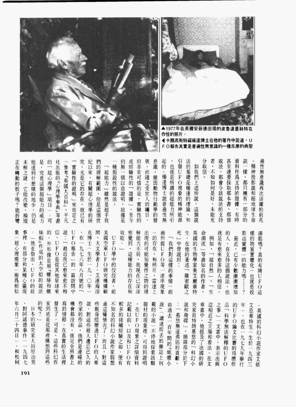 全一卷
