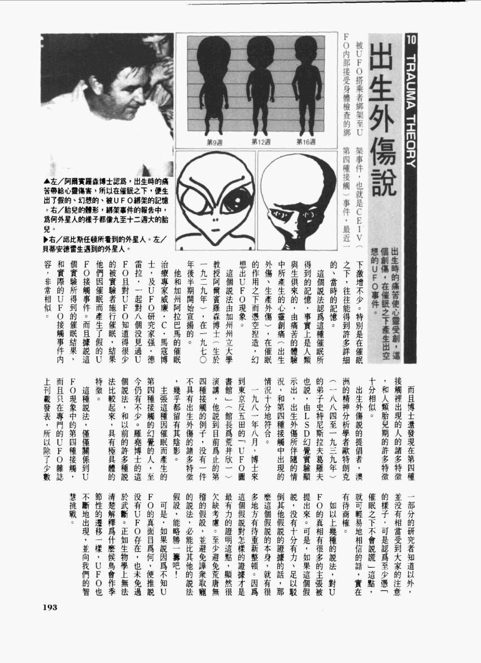 全一卷