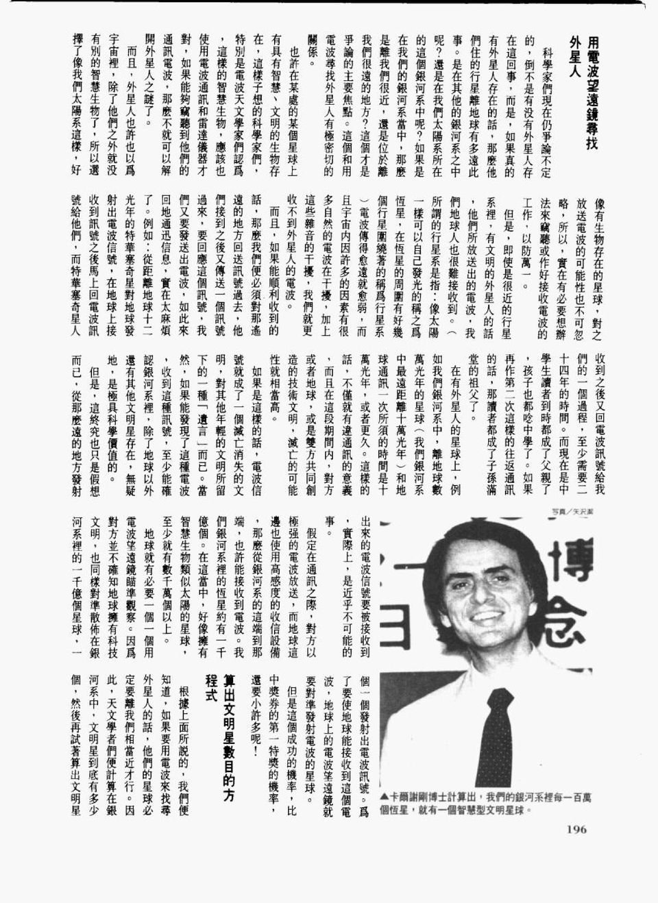 全一卷