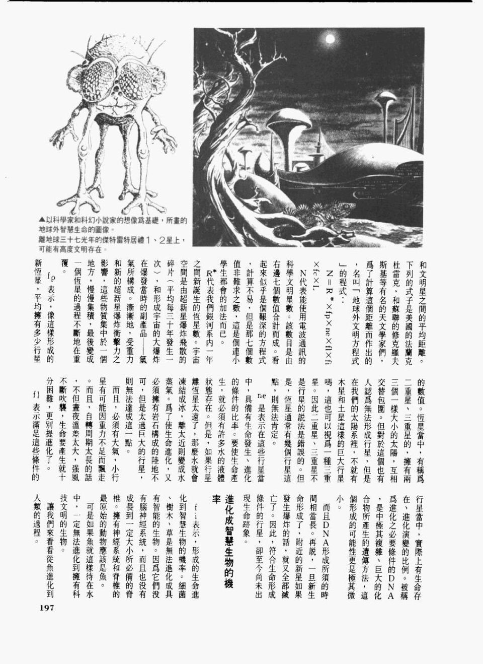 全一卷