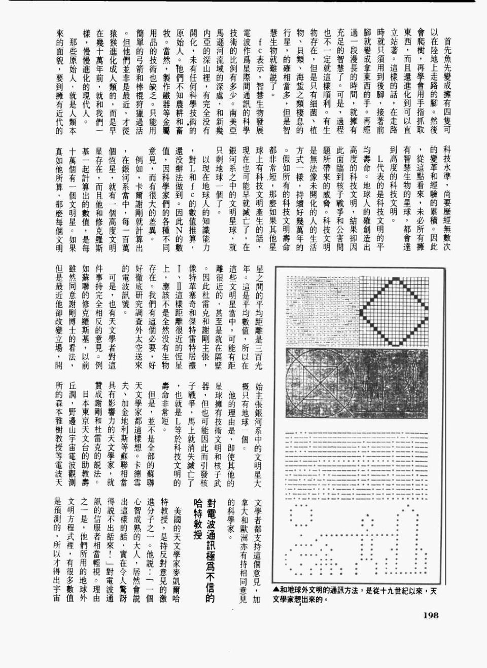 全一卷
