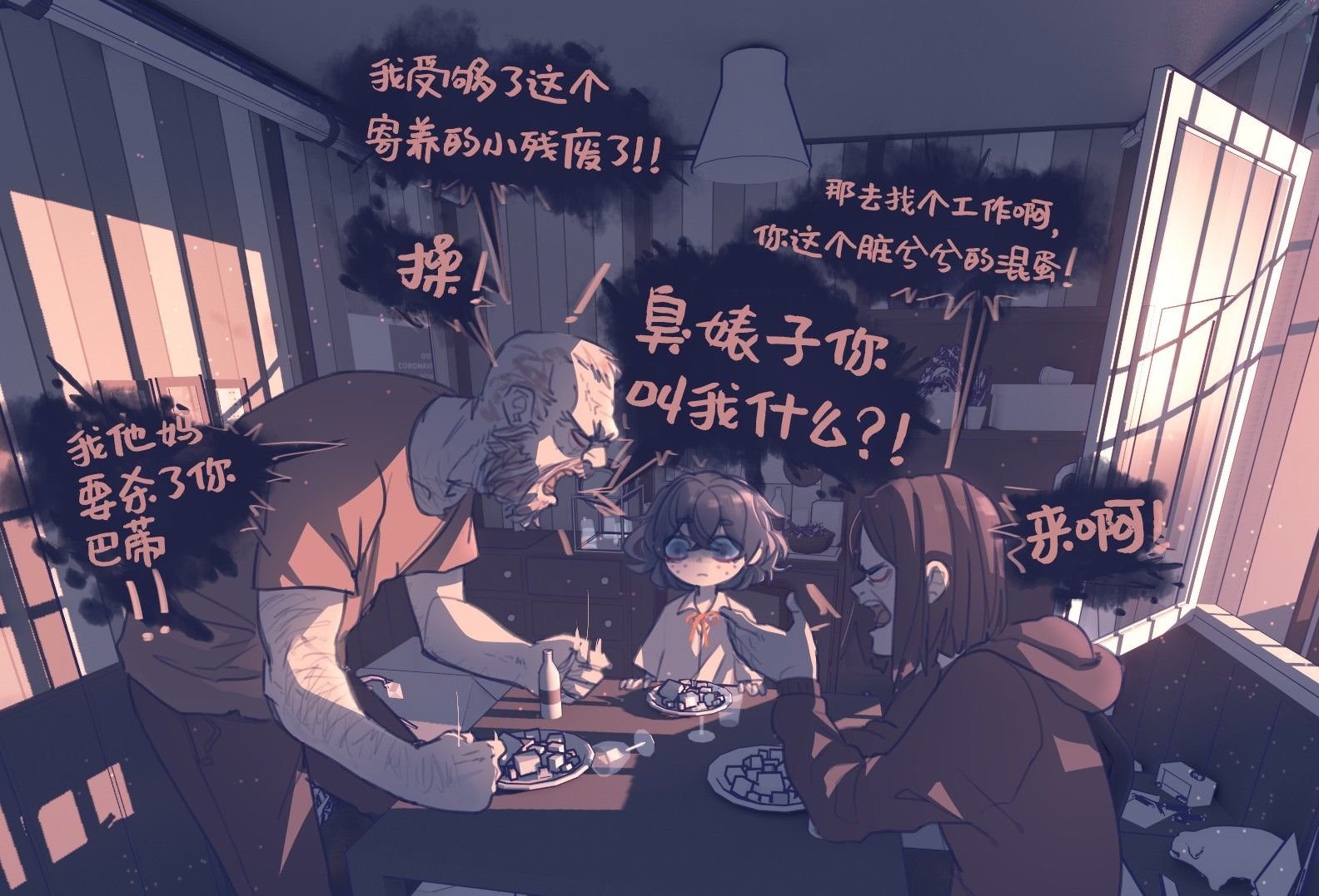 第01话