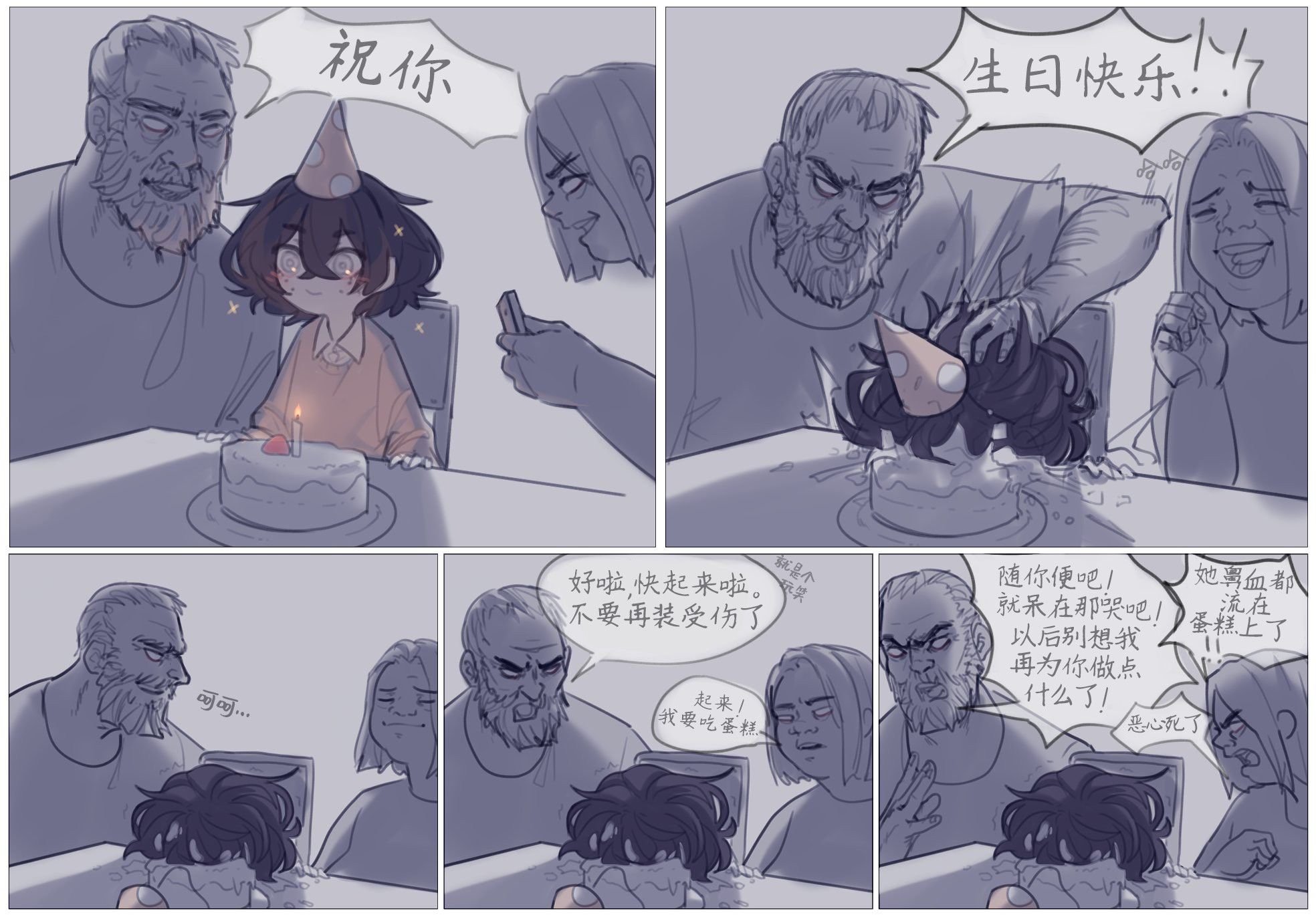 第01话