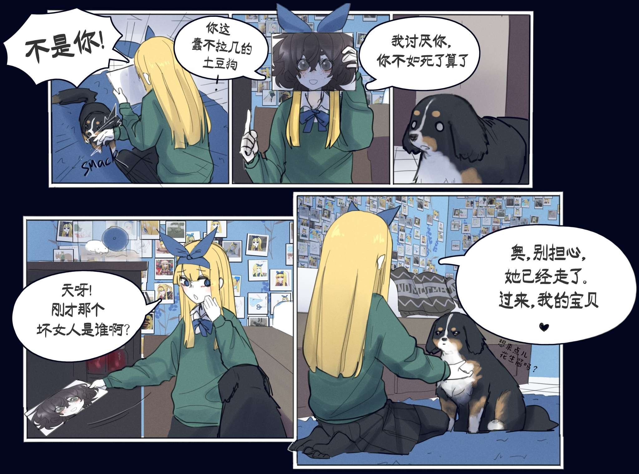 第02话