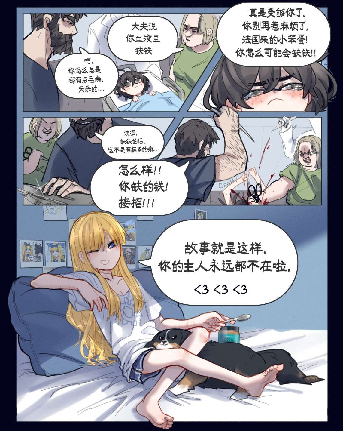 第02话