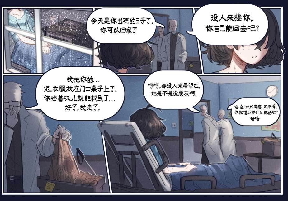 第02话