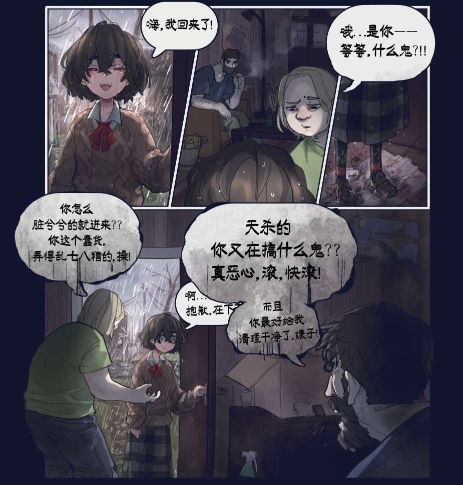 第02话
