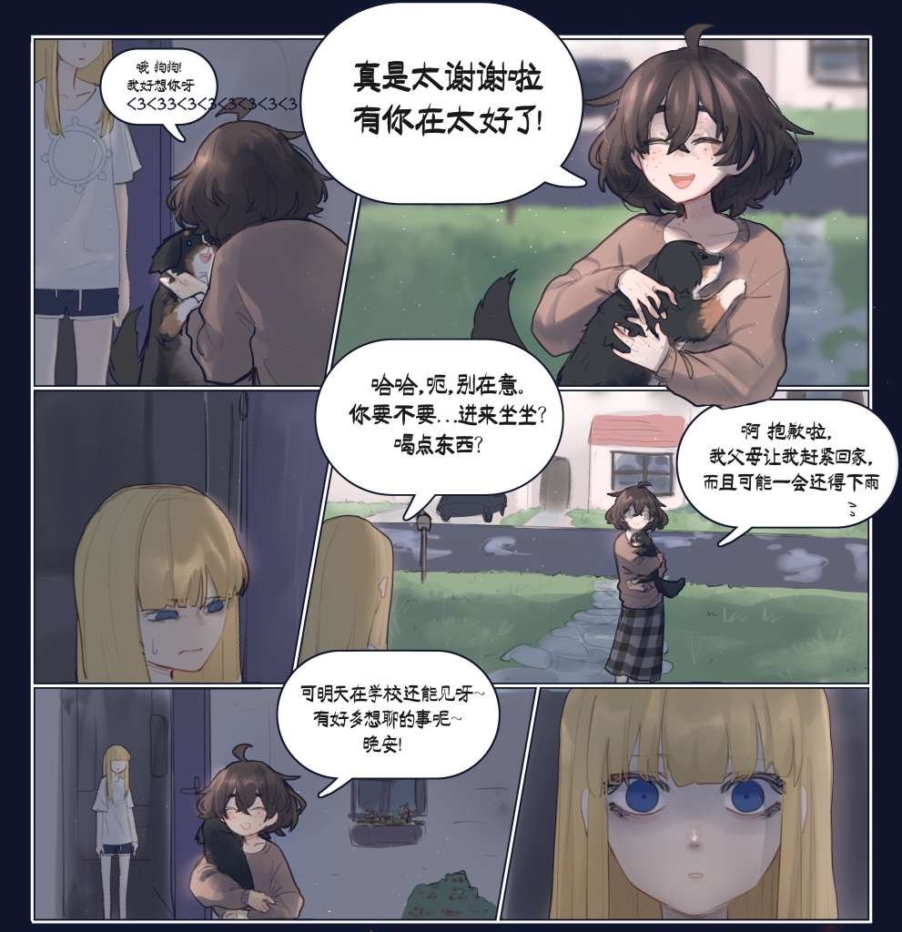 第02话