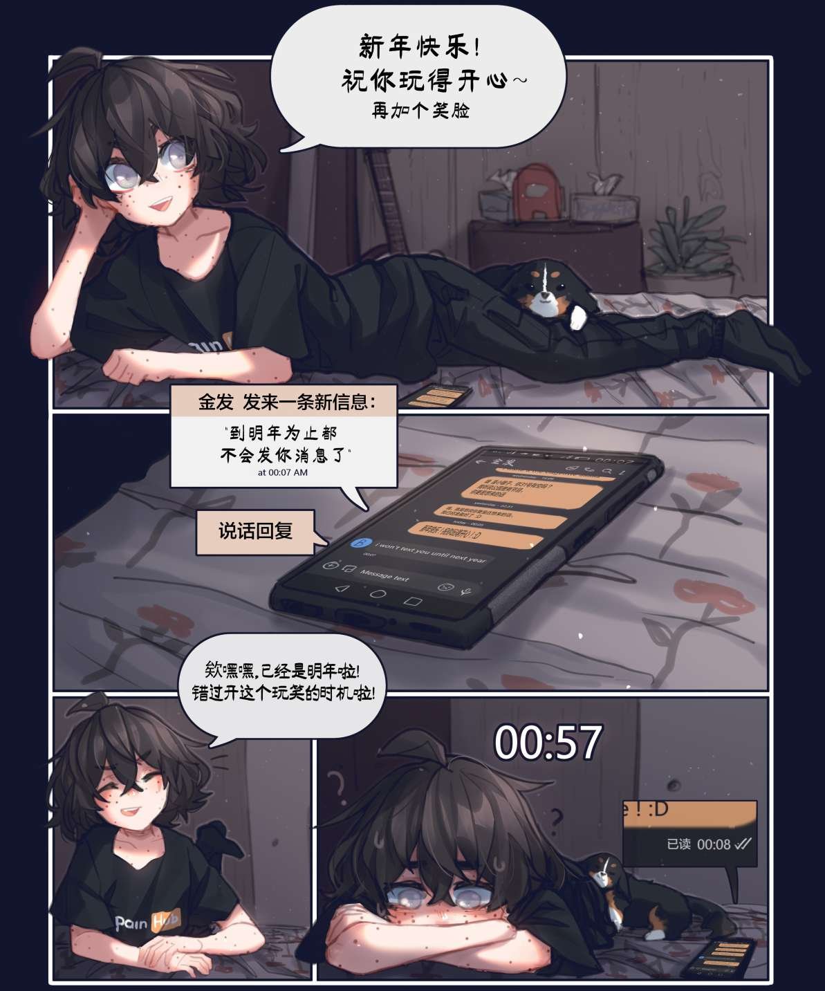第02话