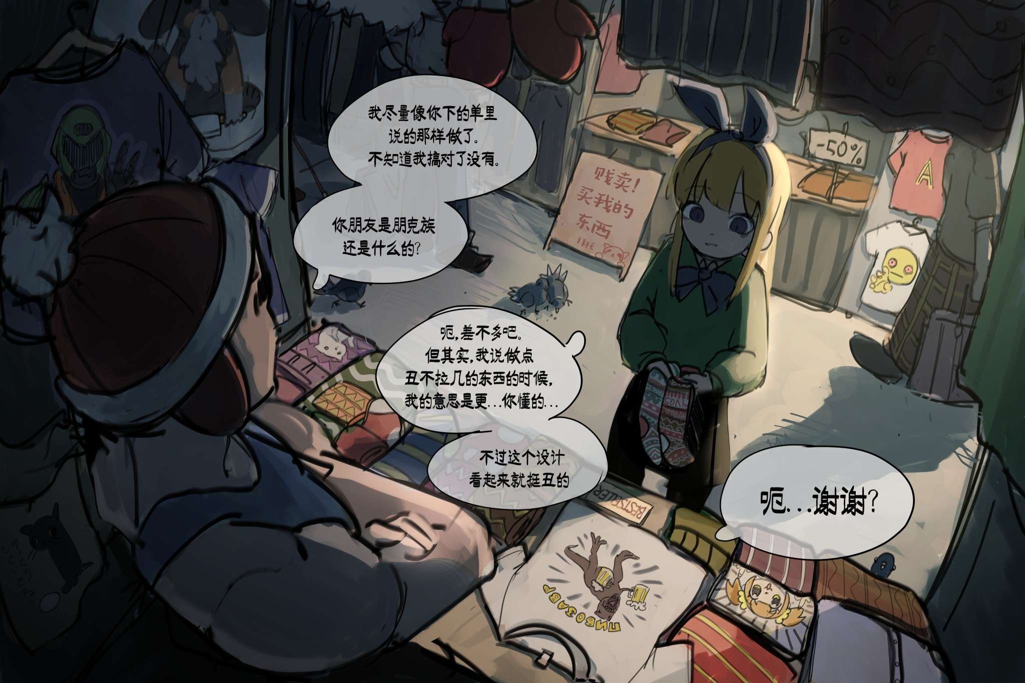 第02话