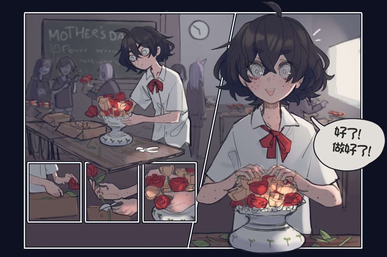 第02话