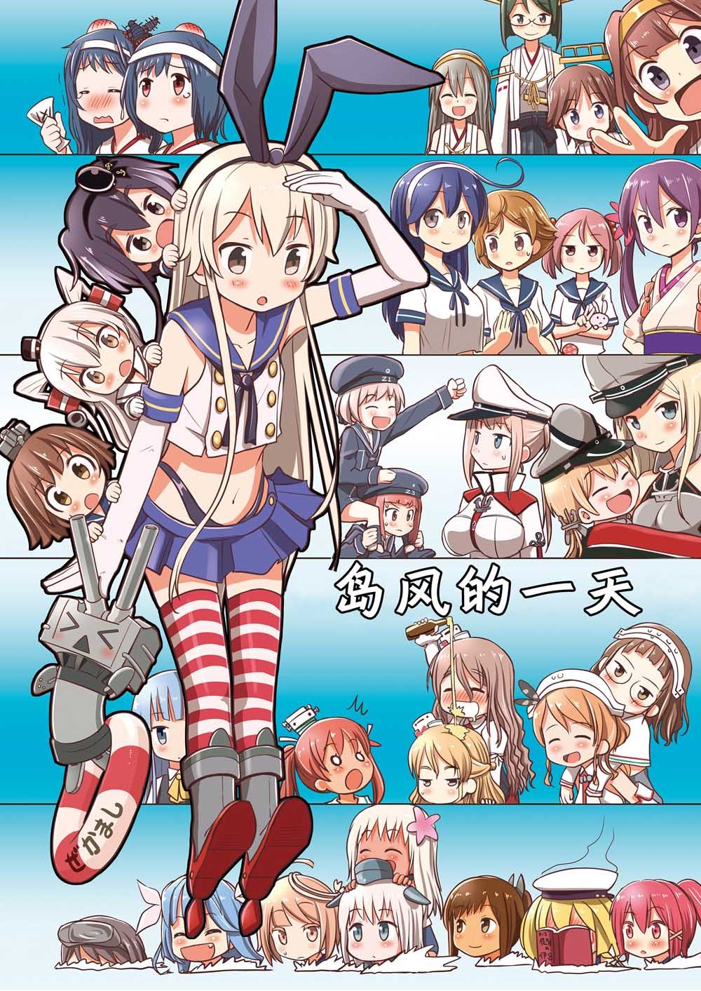 第1话