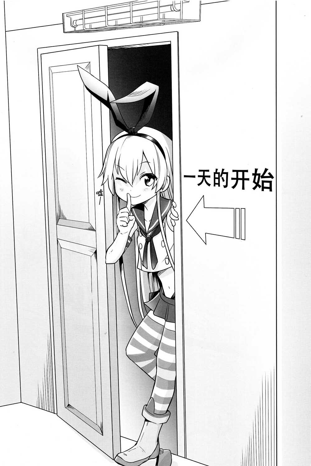 第1话