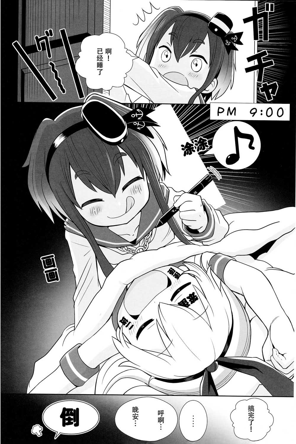 第1话