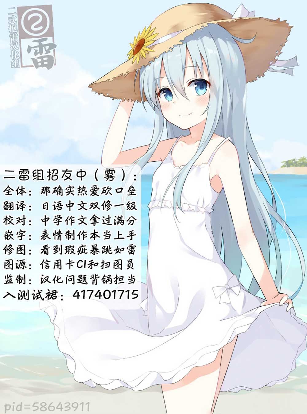 第1话