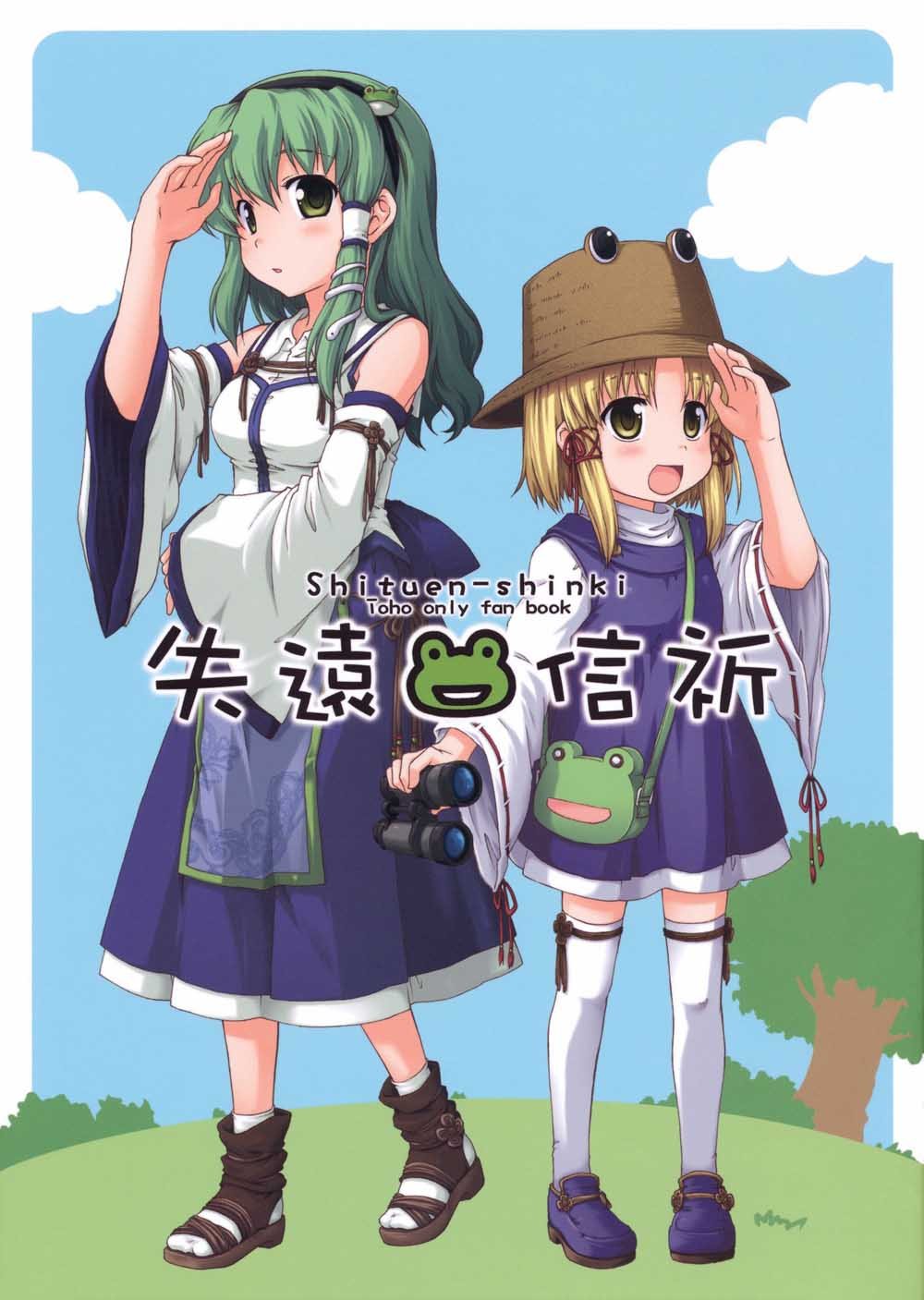 第1话