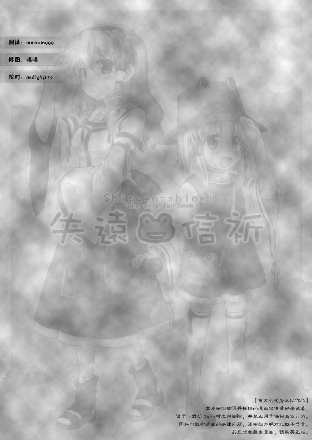 第1话