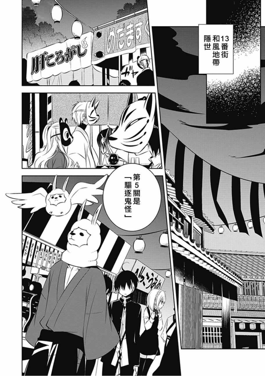 第10话