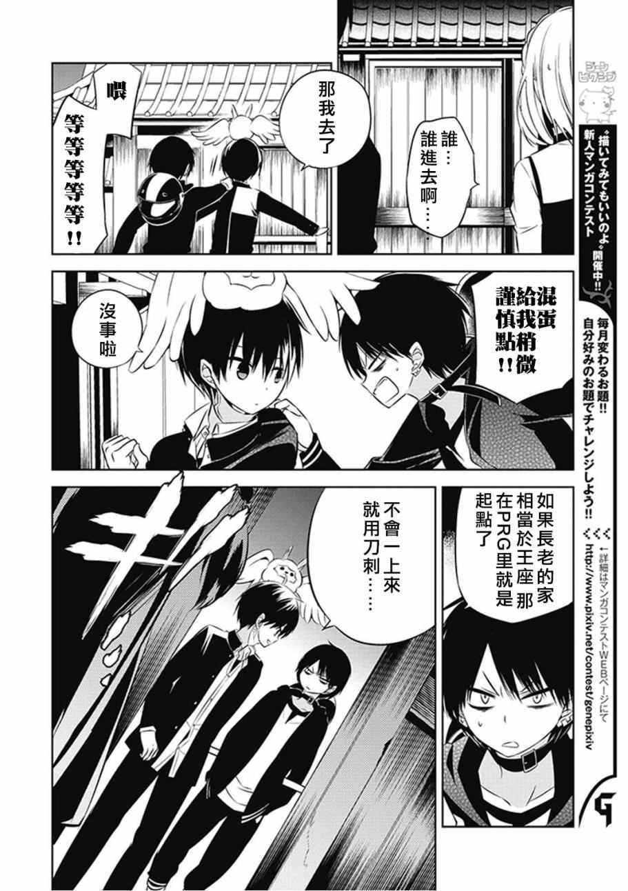 第10话