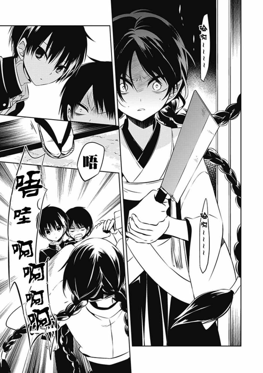 第10话
