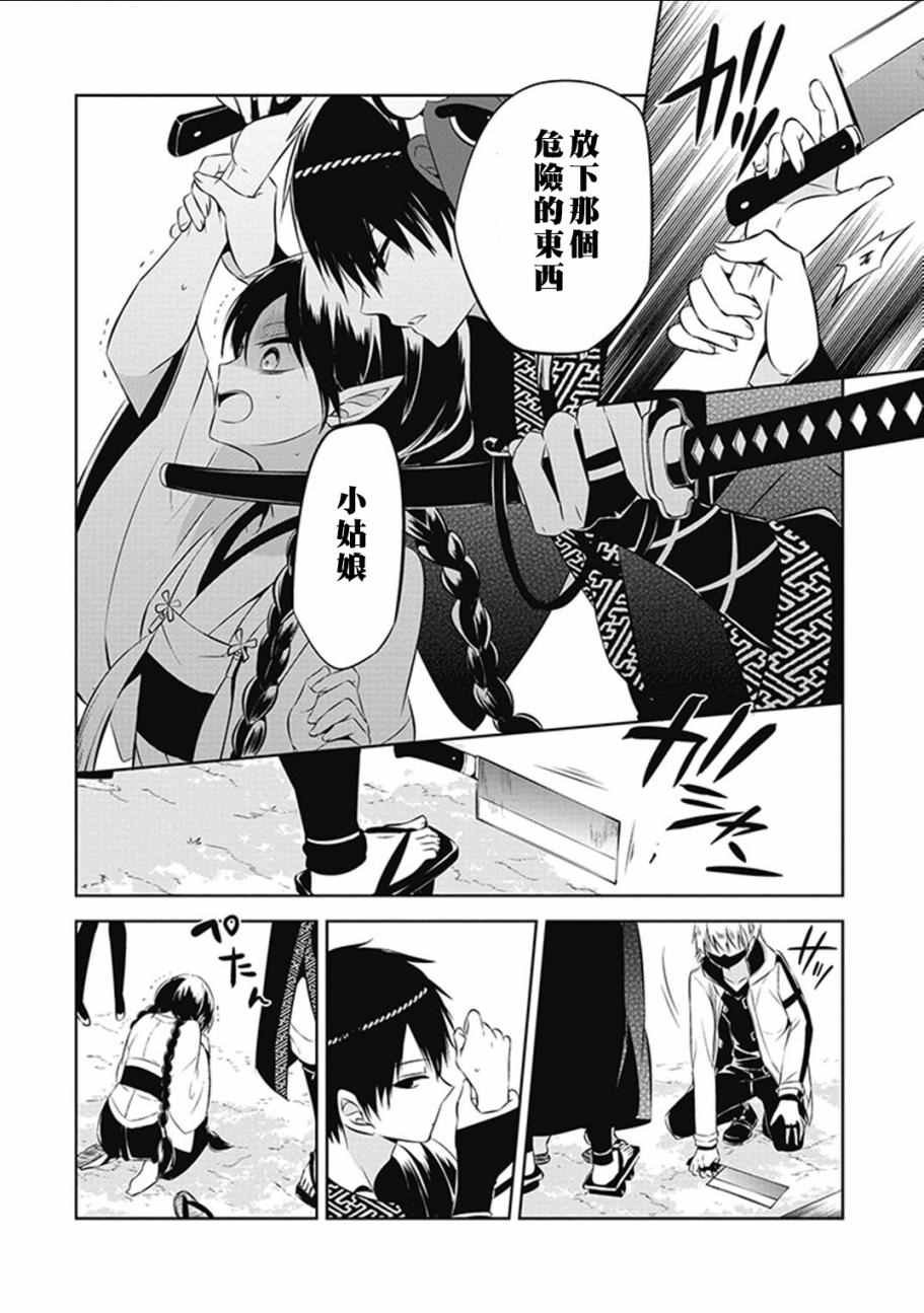 第10话