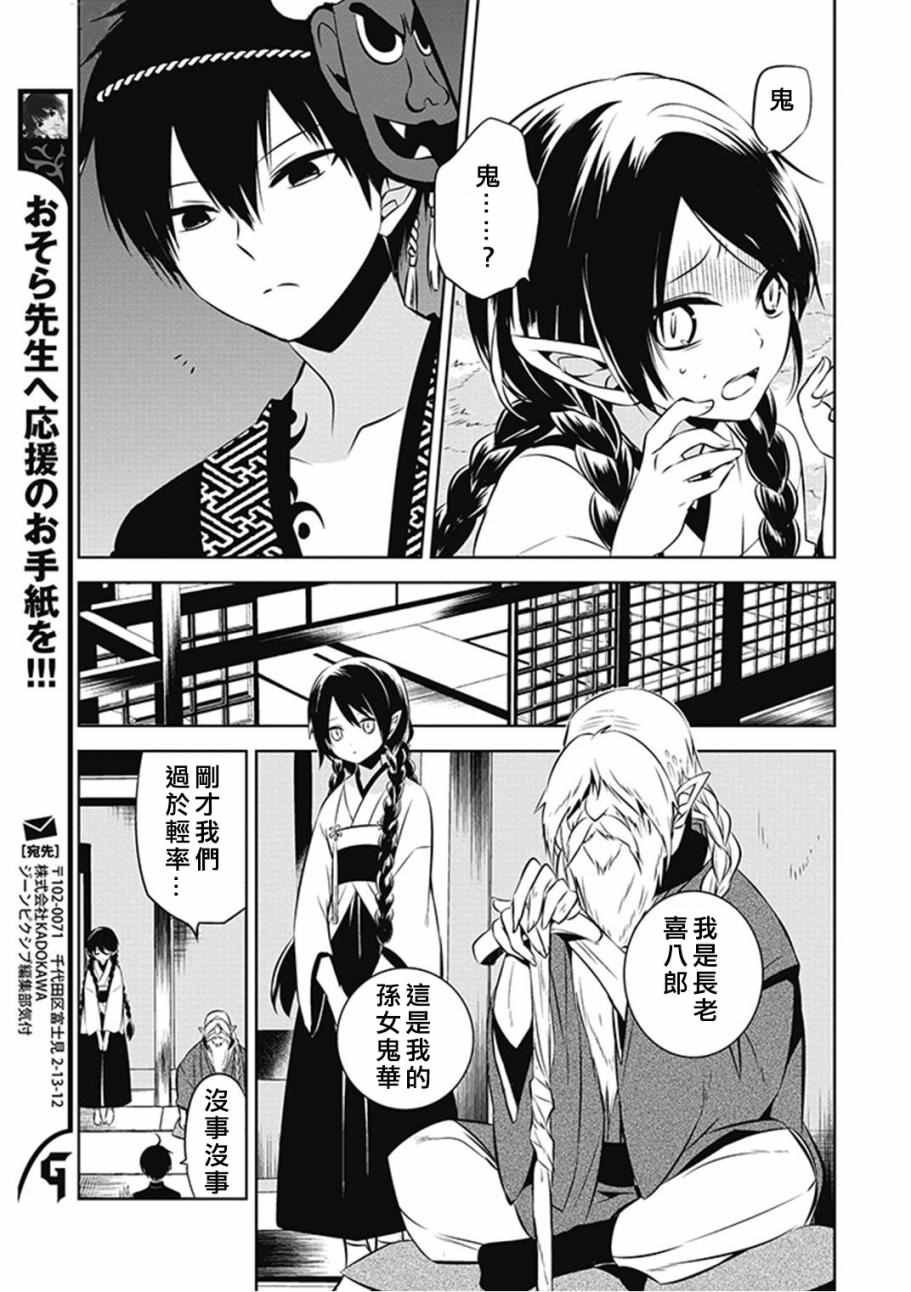 第10话