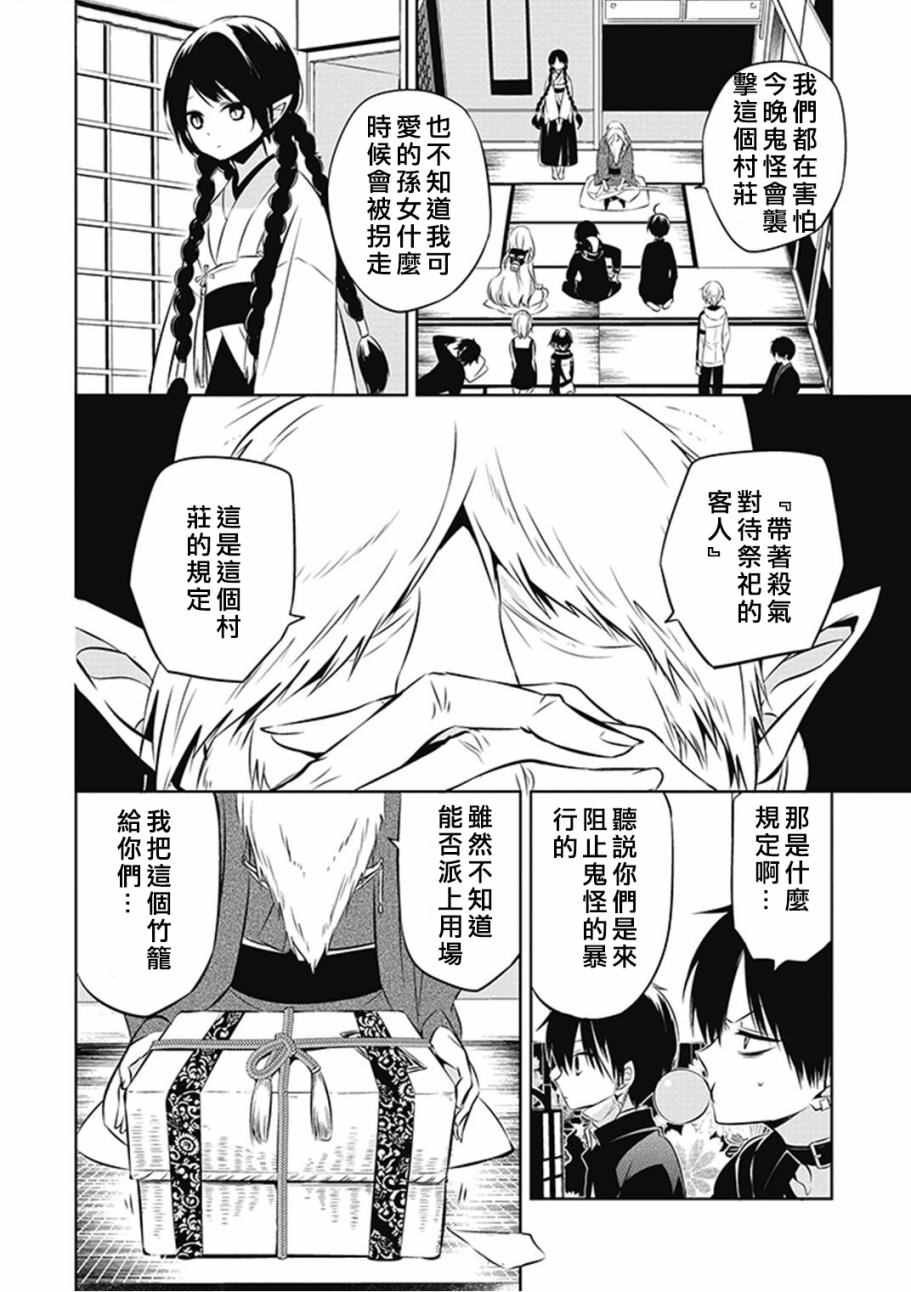第10话