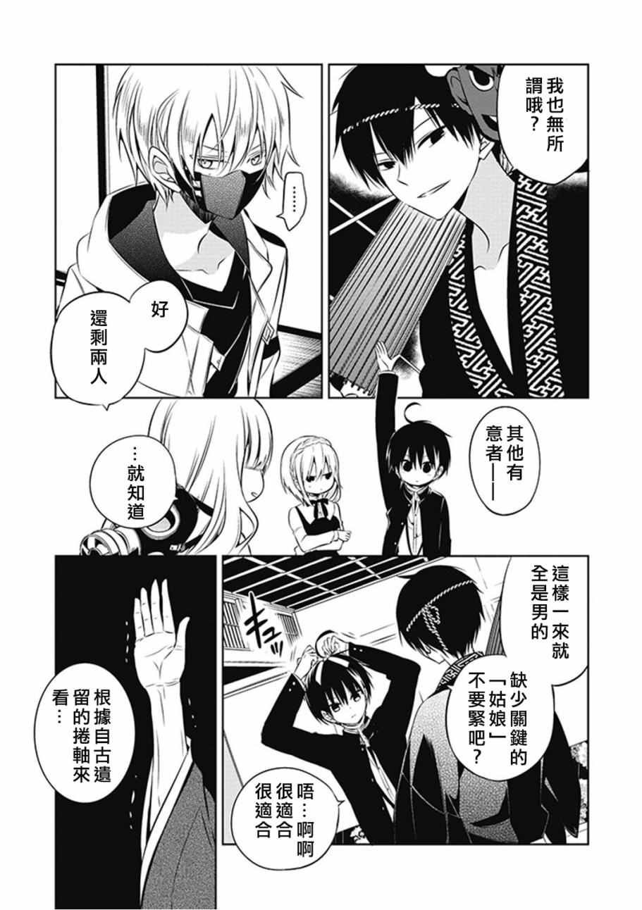 第10话