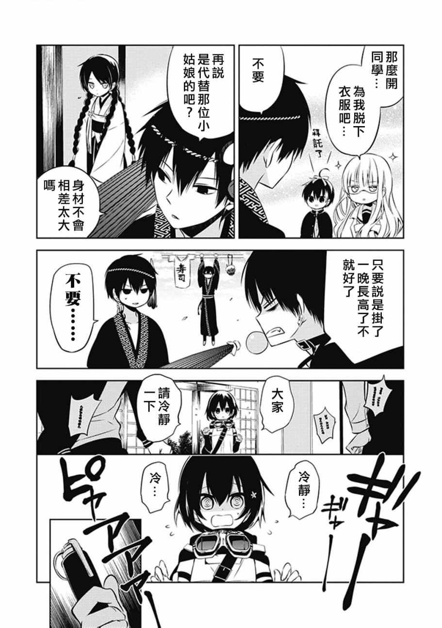 第10话