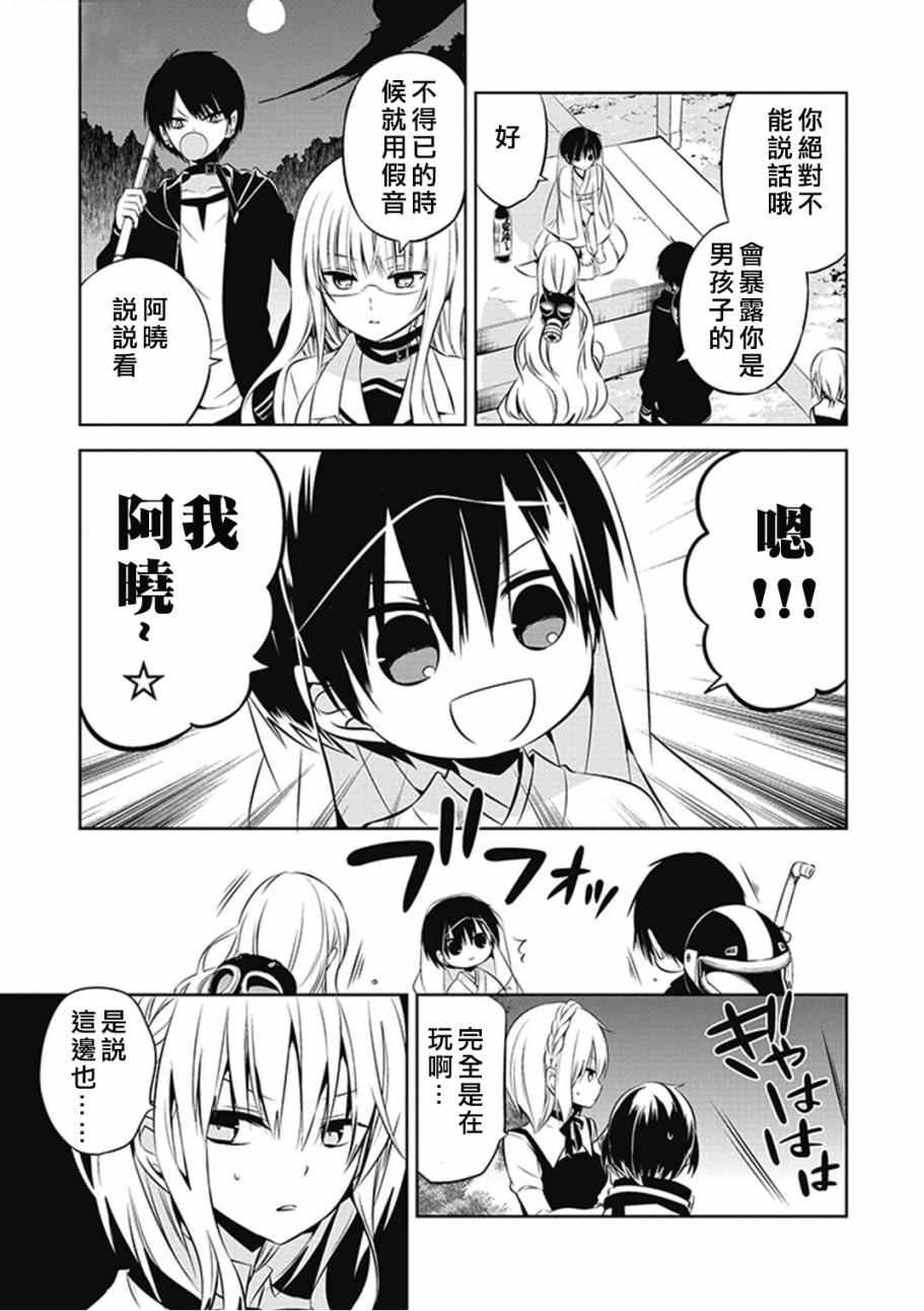 第10话