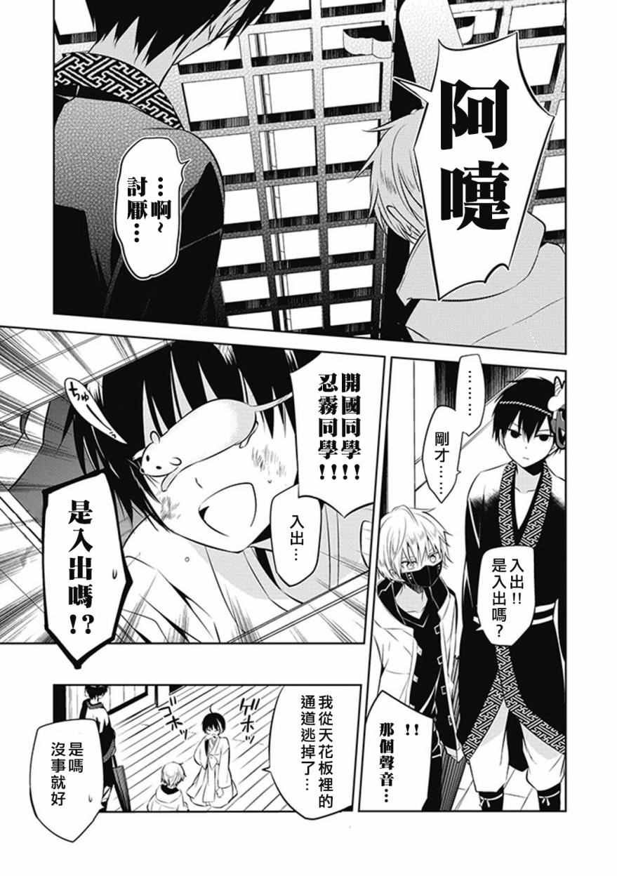 第11话