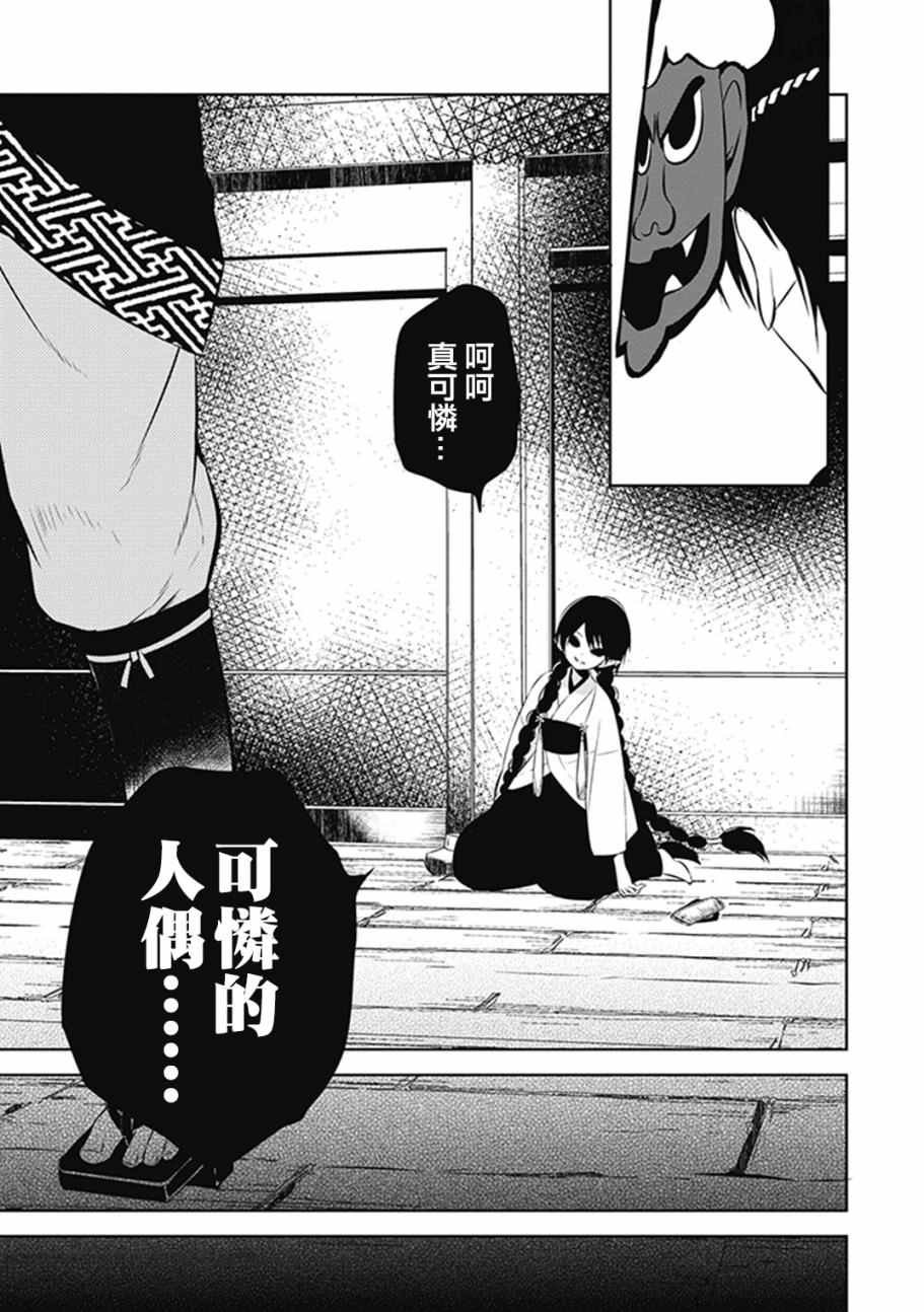 第13话