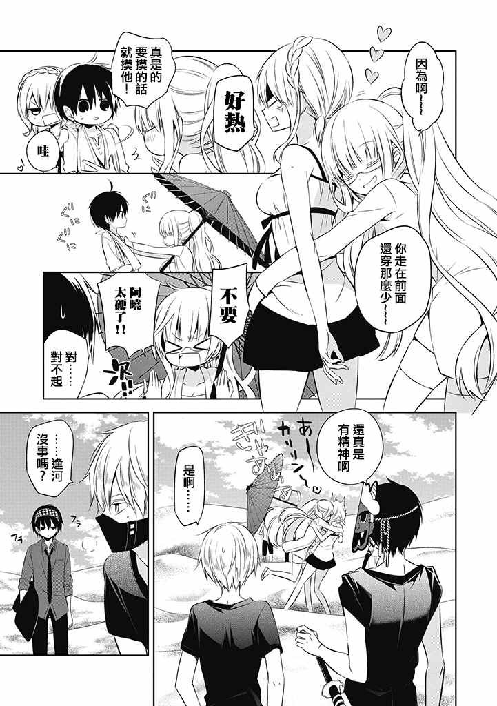 第14话