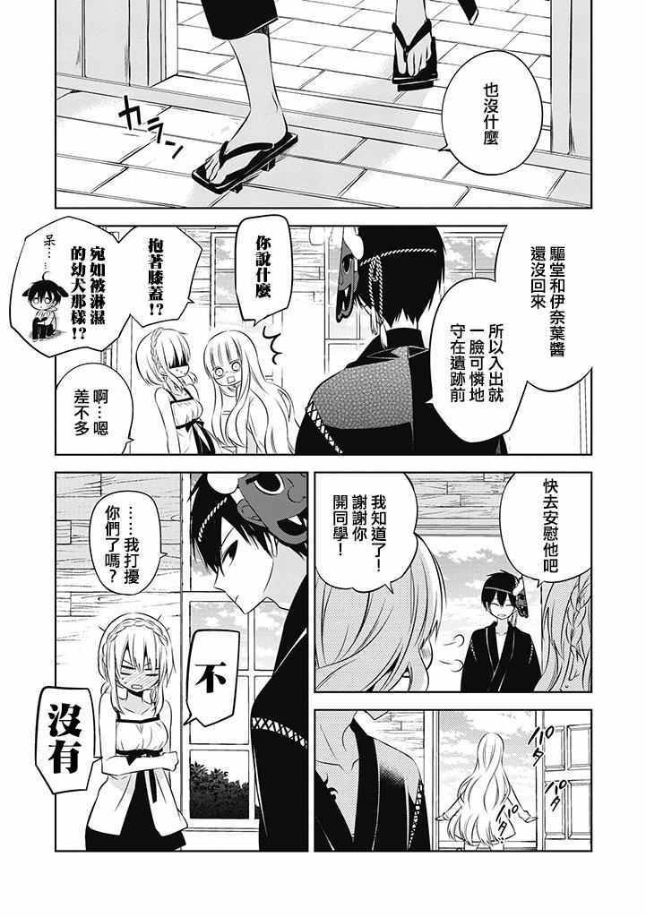 第15话