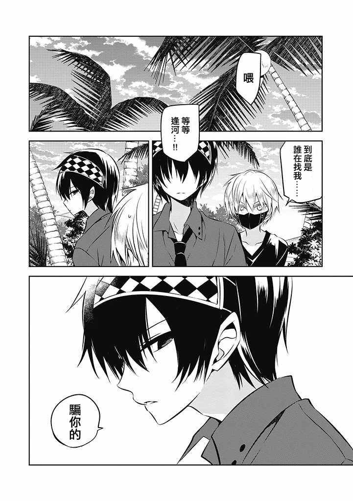 第16话