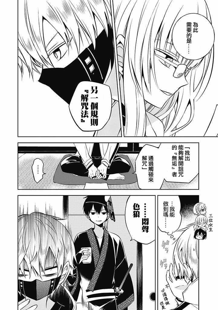 第17话