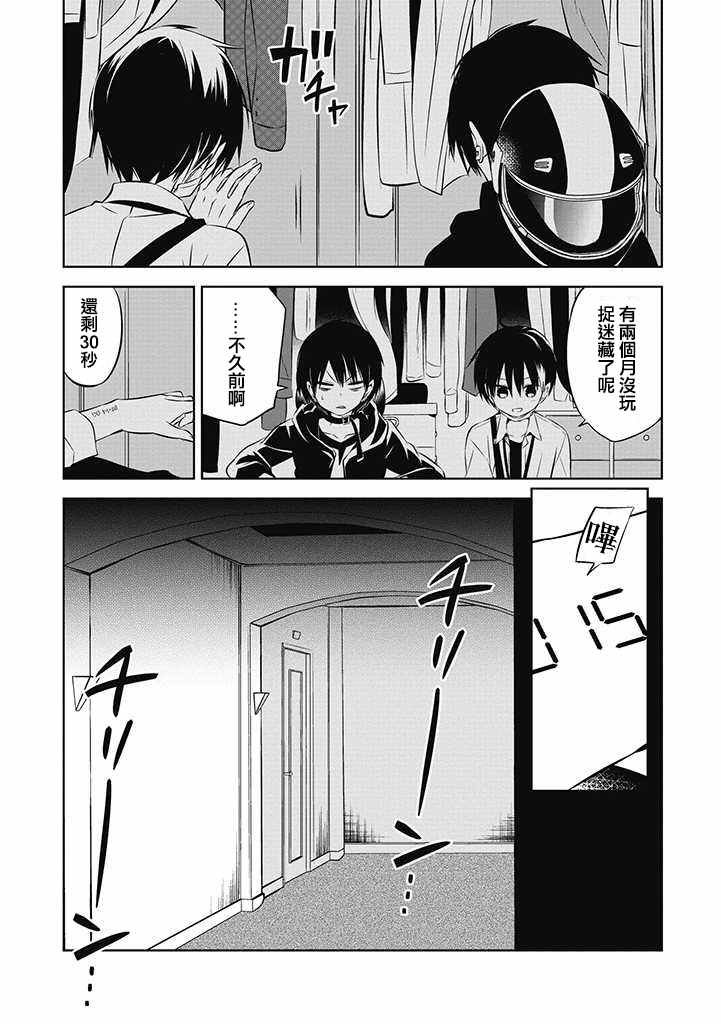 第17话