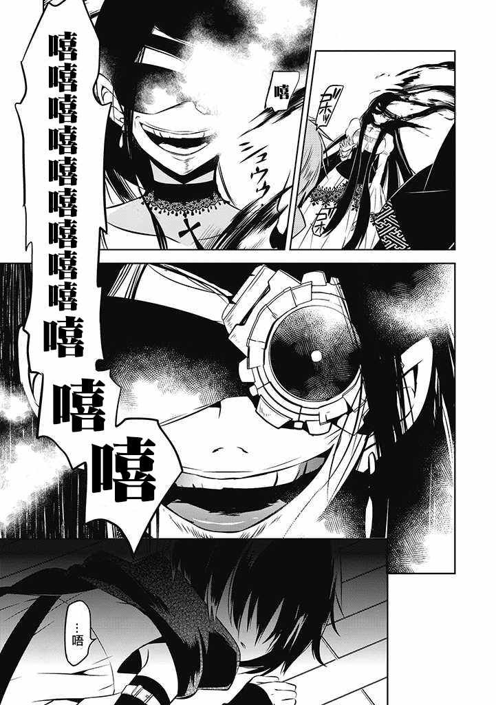 第17话