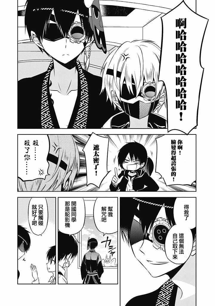 第17话