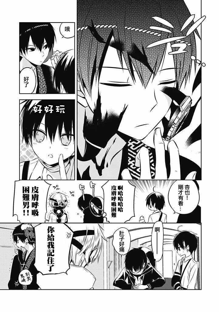 第17话