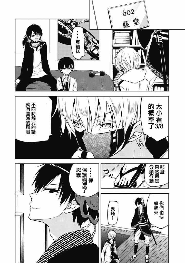 第17话
