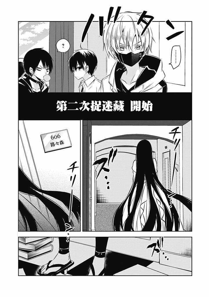 第17话